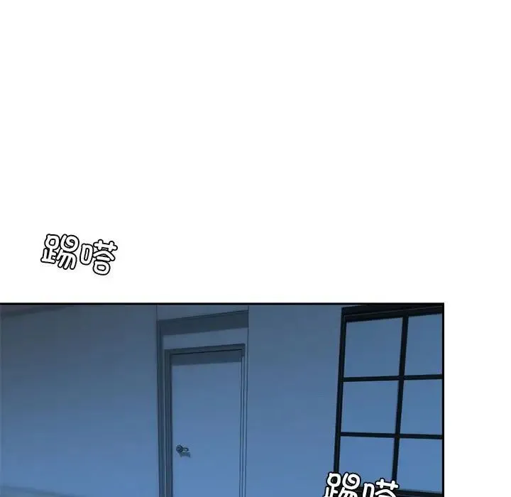 我的继姐 第1话 第166页