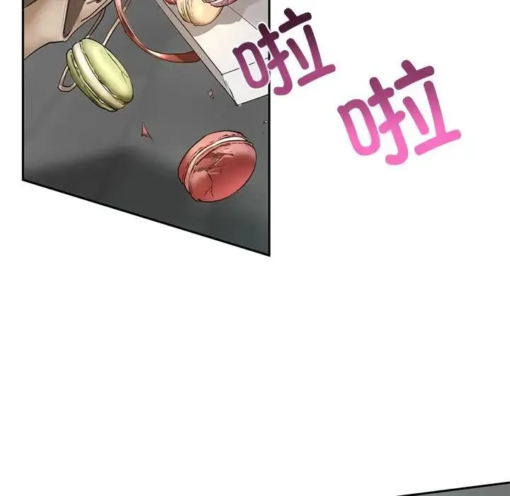 我的继姐 第1话 第252页