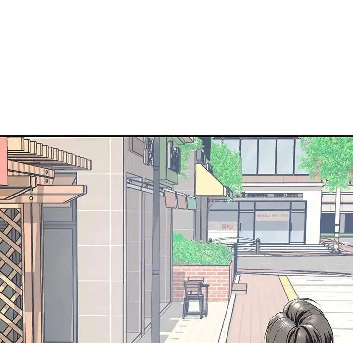 我的继姐 第1话 第229页