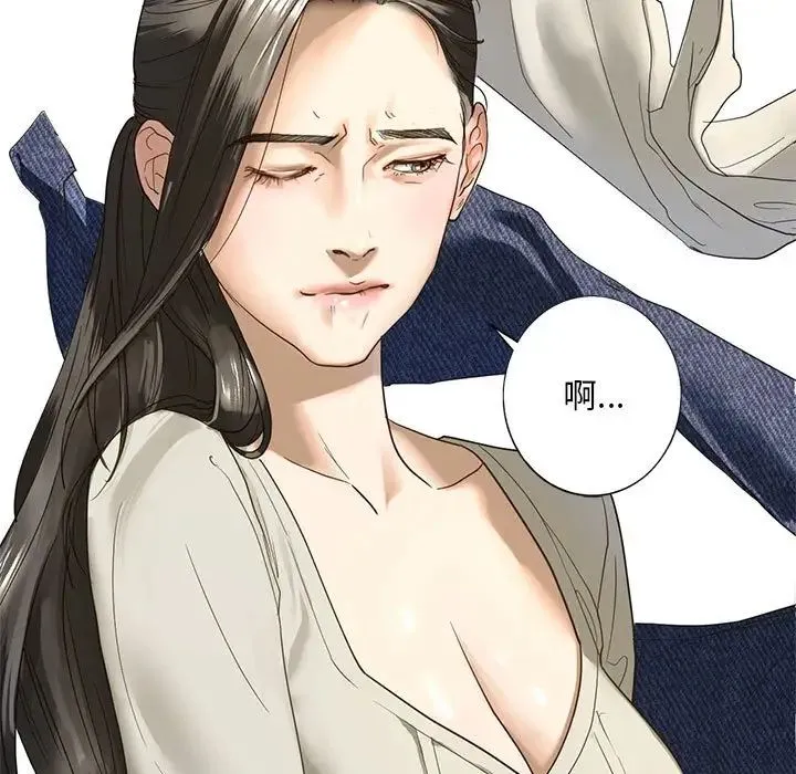 我的继姐 第1话 第217页