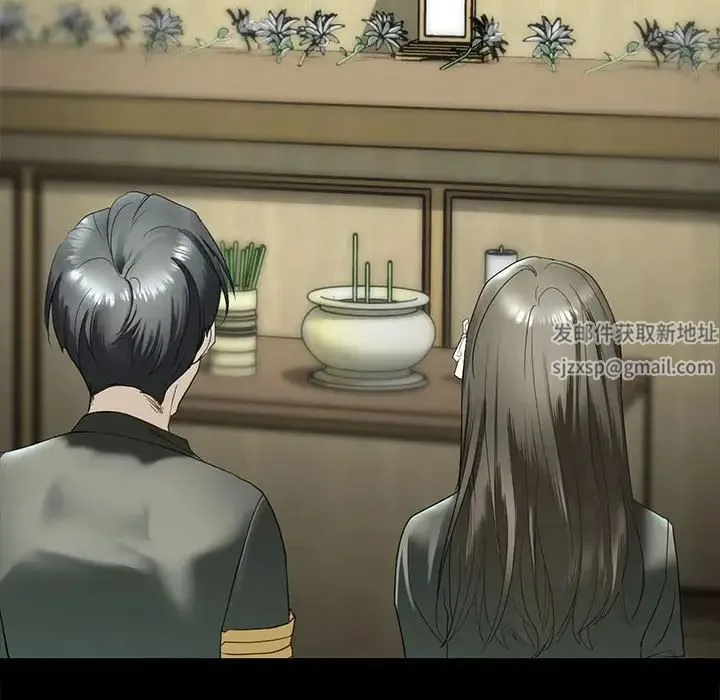 我的继姐 第1话 第69页