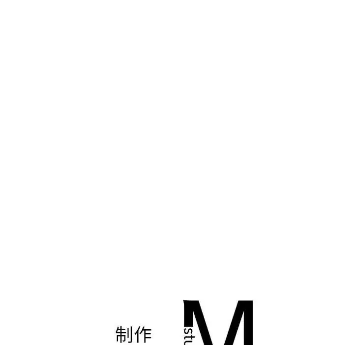 我的继姐 第1话 第258页