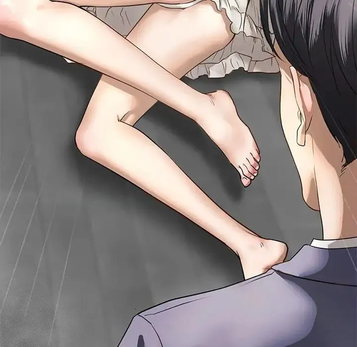 我的继姐 第1话 第250页
