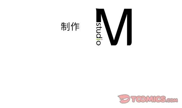 我的继姐 第7話 第164页