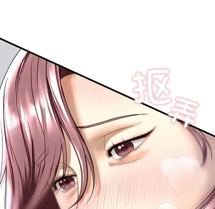 我的继姐 第7話 第55页