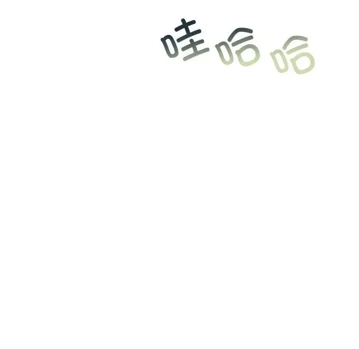 我的继姐 第7話 第23页