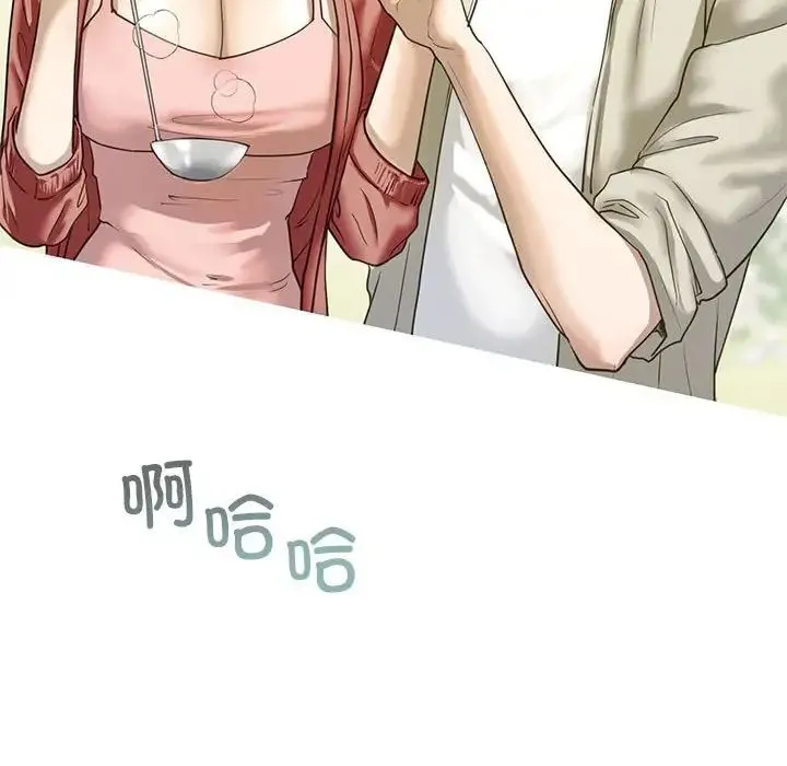 我的继姐 第7話 第22页