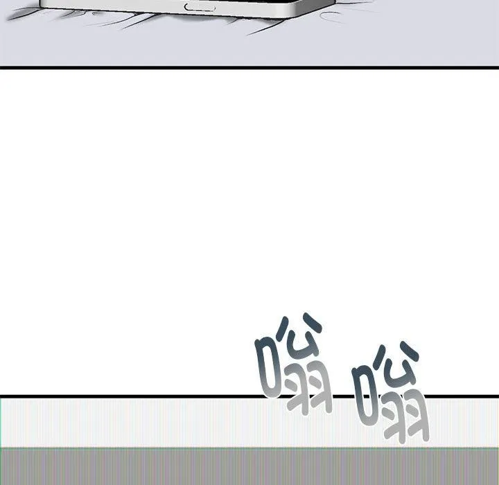 我的继姐 第30話 第43页