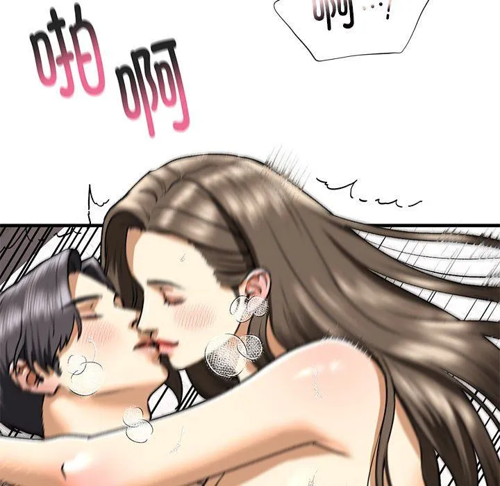 我的继姐 第30話 第195页