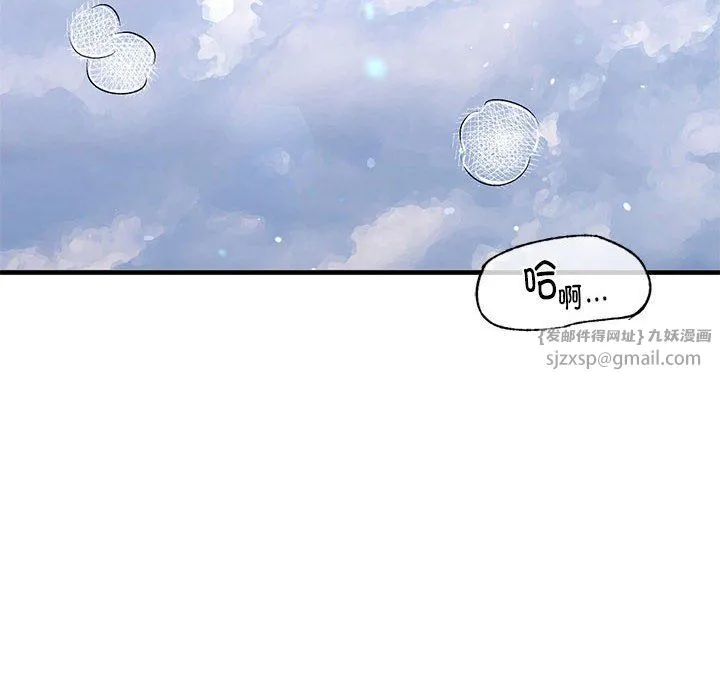 我的继姐 第30話 第188页
