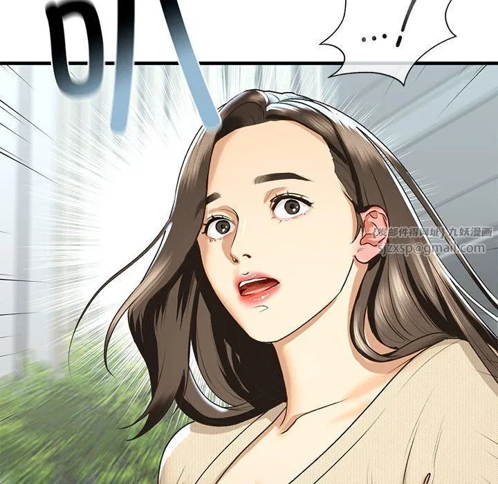 我的继姐 第30話 第89页