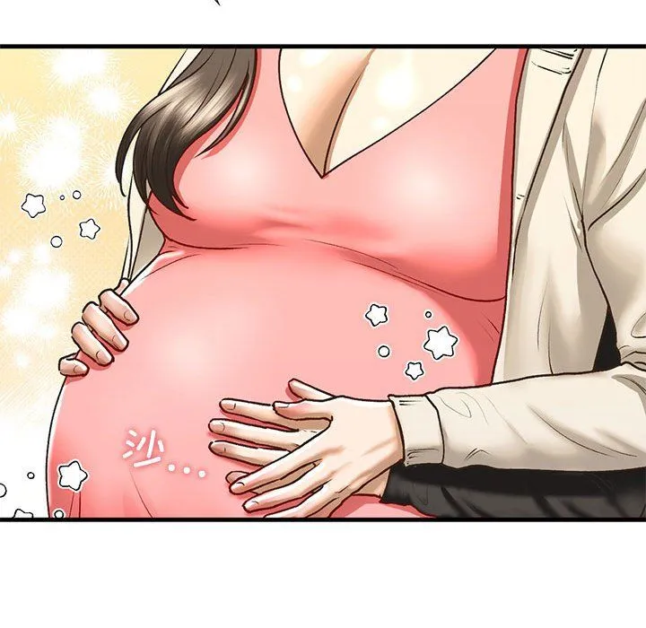 我的继姐 第30話 第177页