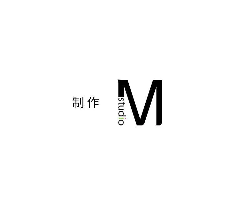 我的继姐 第30話 第201页