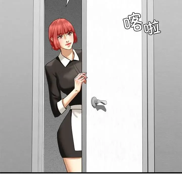 我的继姐 第22話 第62页