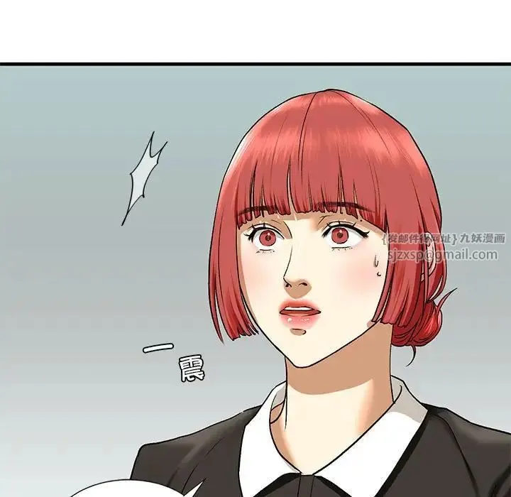 我的继姐 第22話 第7页