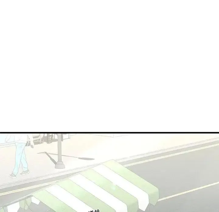我的继姐 第22話 第28页