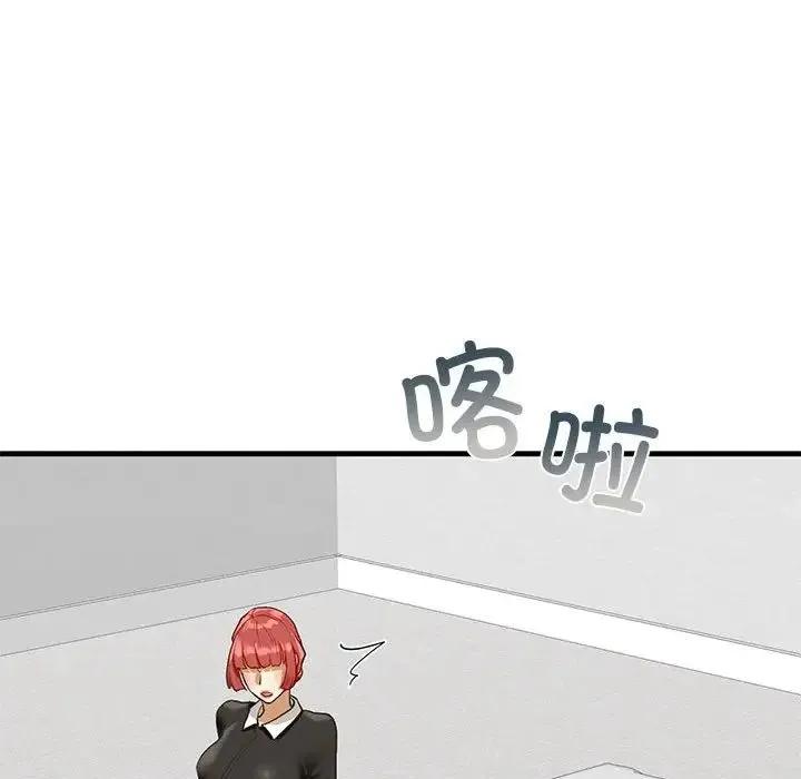我的继姐 第22話 第66页