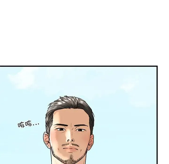 我的继姐 第14話 第26页