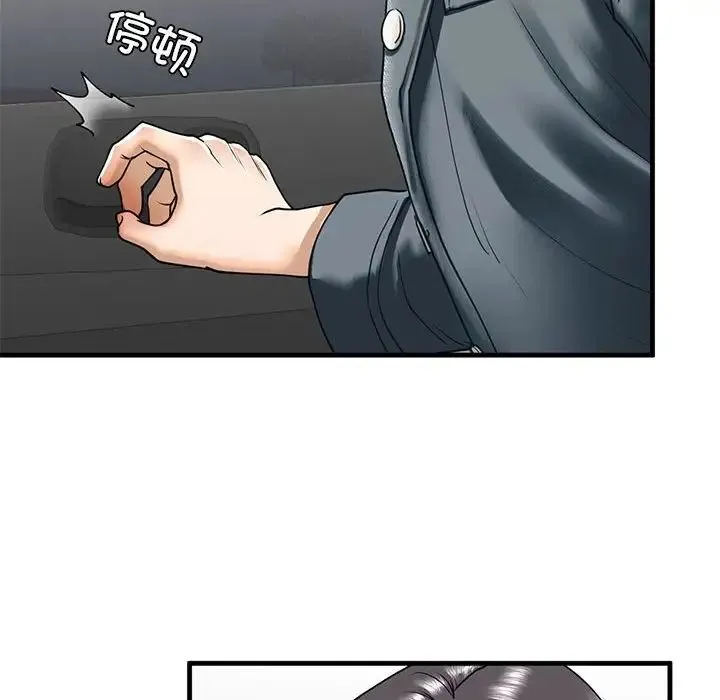 我的继姐 第14話 第68页