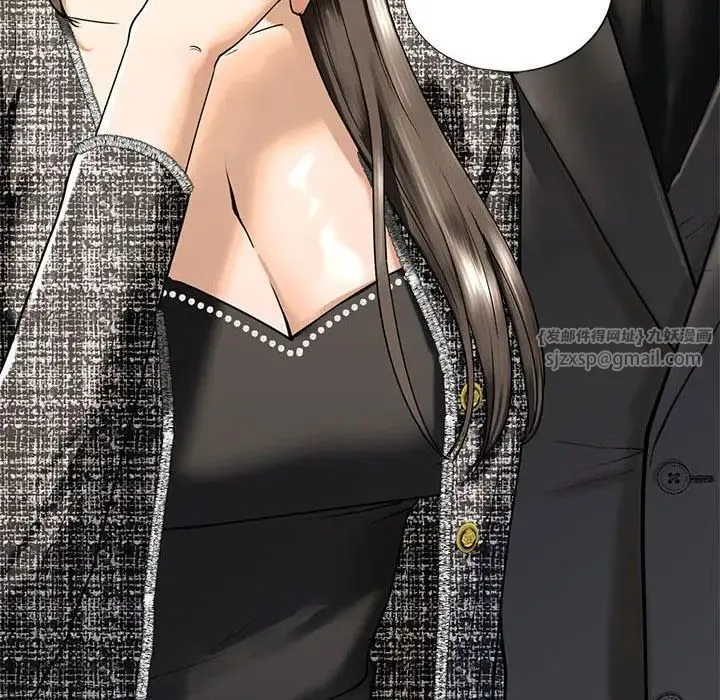 我的继姐 第14話 第162页