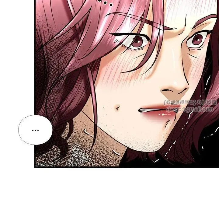 我的继姐 第14話 第110页