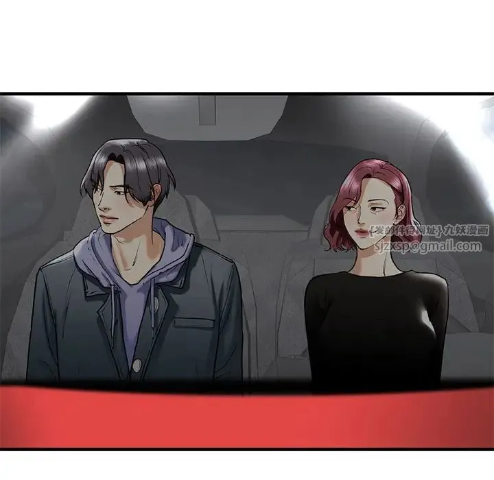 我的继姐 第14話 第44页