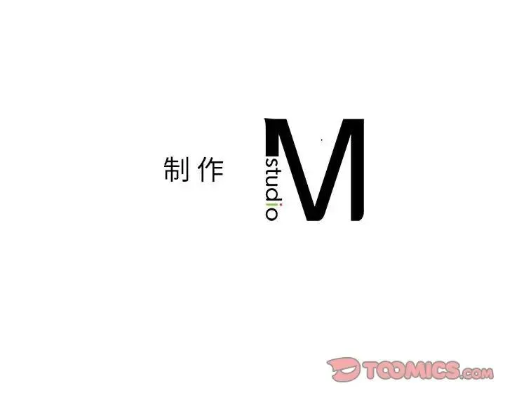 我的继姐 第14話 第165页
