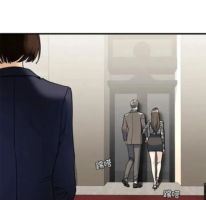 我的继姐 第14話 第128页