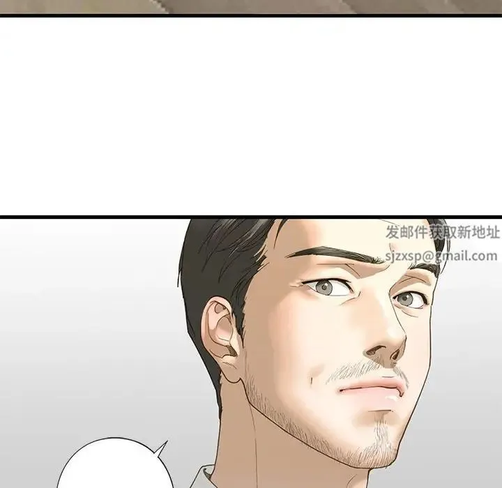 我的继姐 第6話 第113页