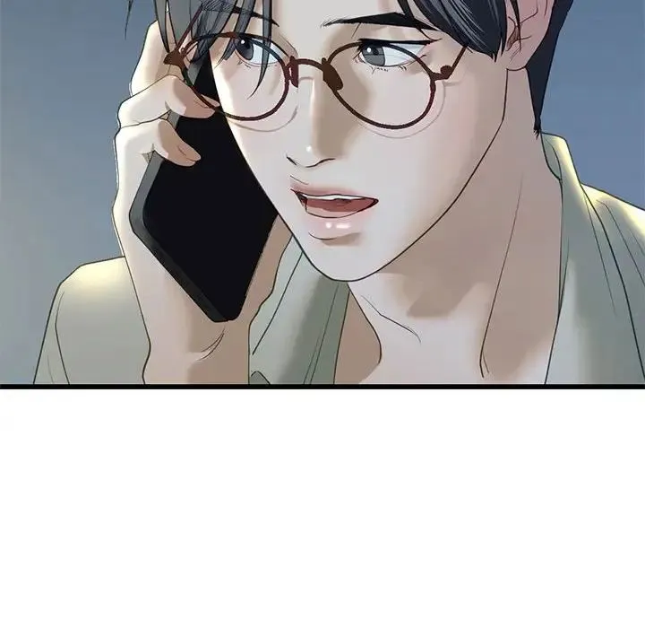 我的继姐 第6話 第90页