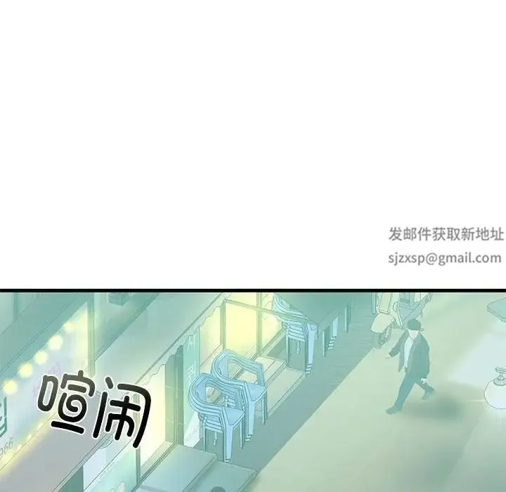 我的继姐 第6話 第32页