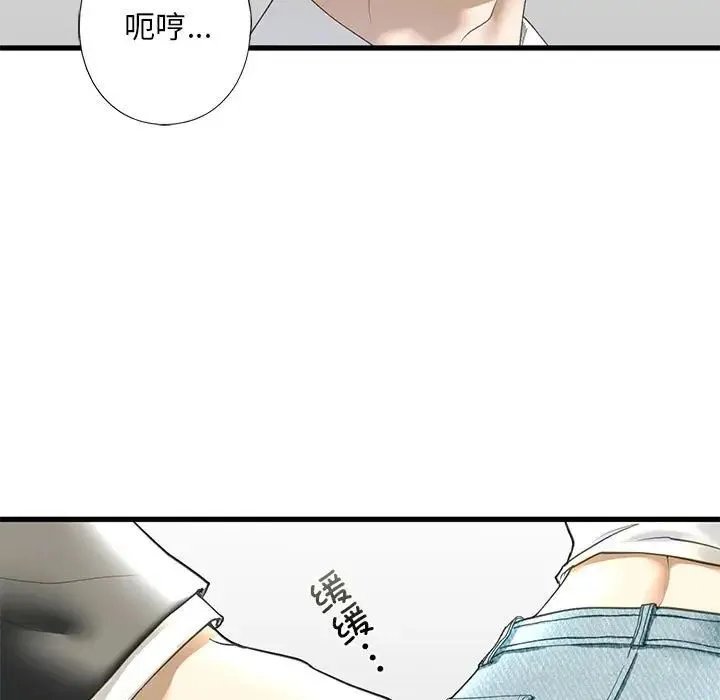 我的继姐 第6話 第114页