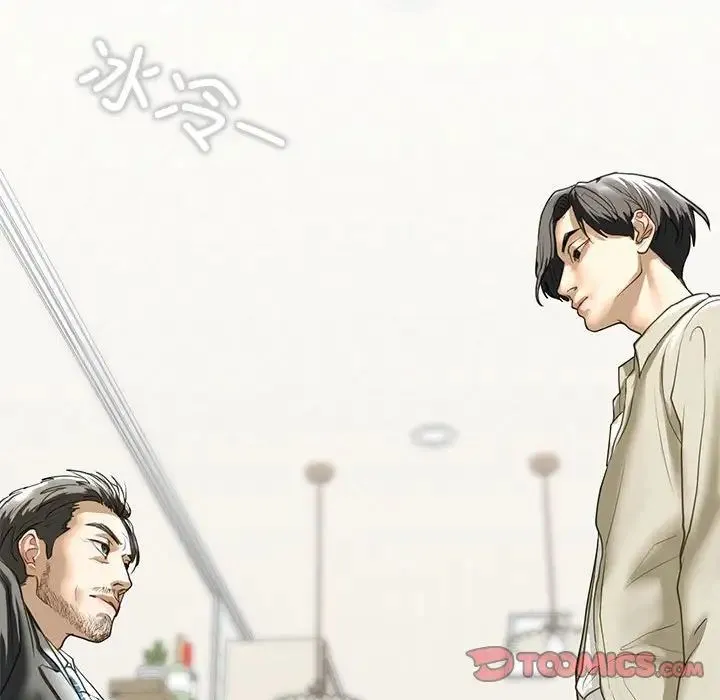 我的继姐 第6話 第138页