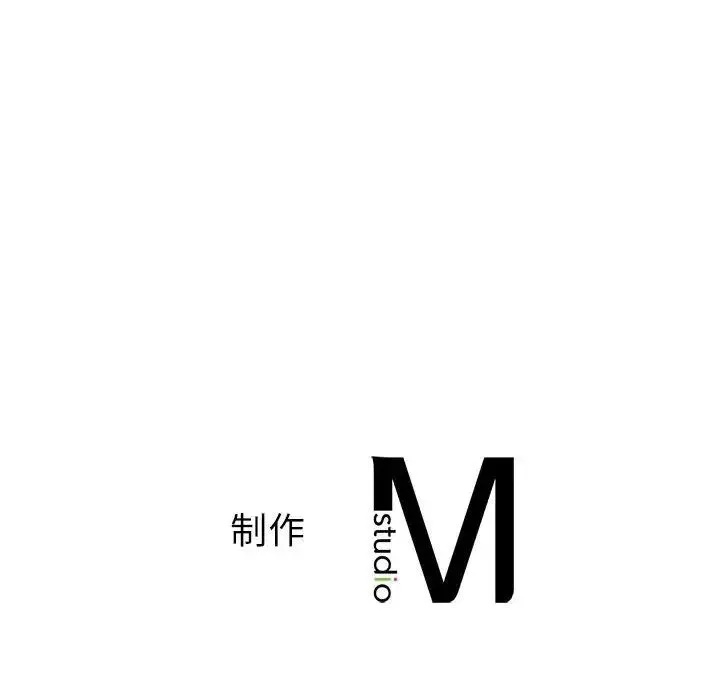 我的继姐 第6話 第154页
