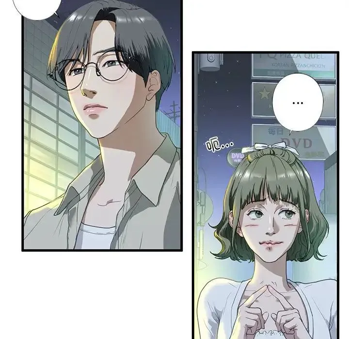 我的继姐 第6話 第36页