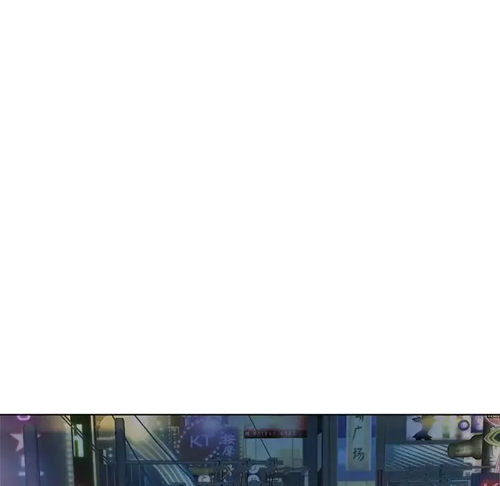 我的继姐 第4話 第102页