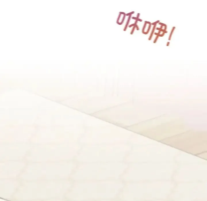 我的继姐 第4話 第160页
