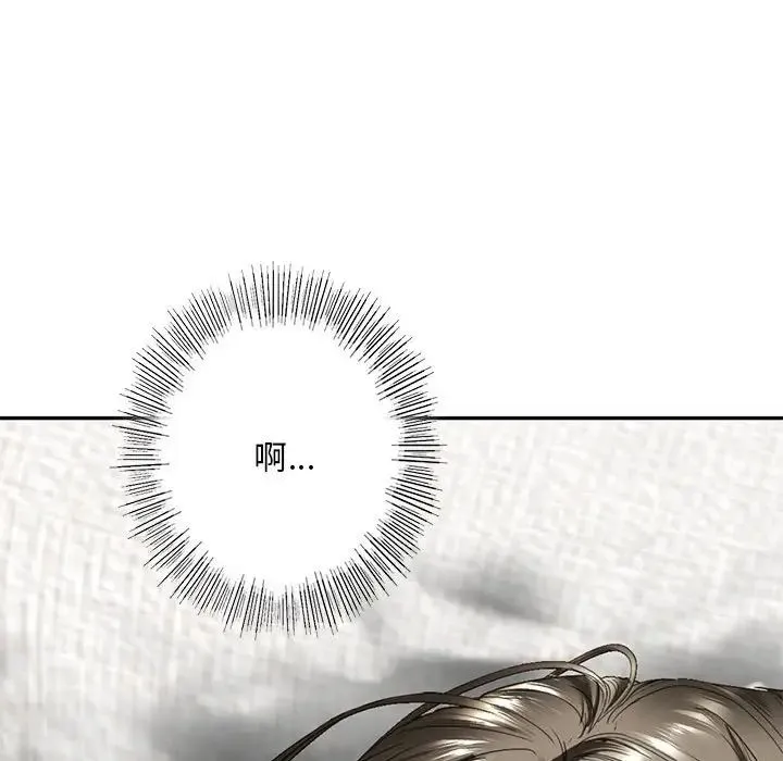 我的继姐 第4話 第166页