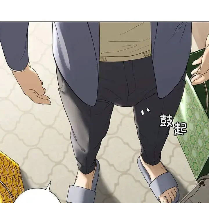 我的继姐 第4話 第20页