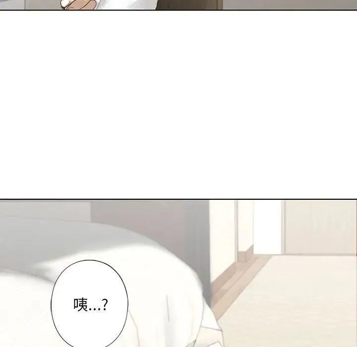 我的继姐 第4話 第34页