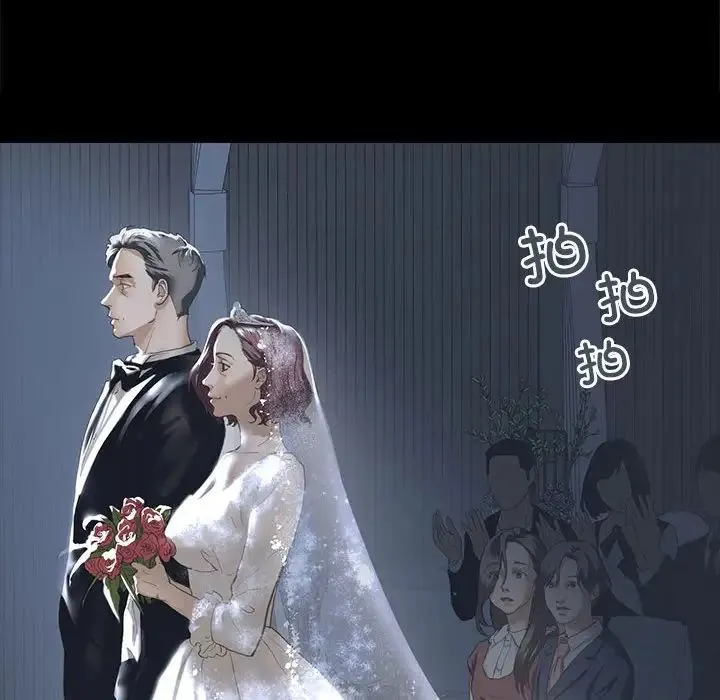 我的继姐 第4話 第44页
