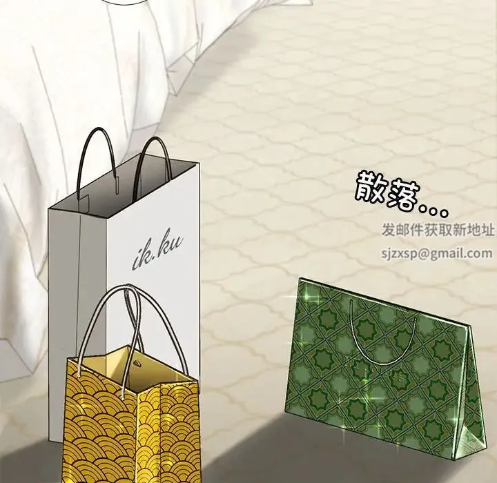 我的继姐 第4話 第35页