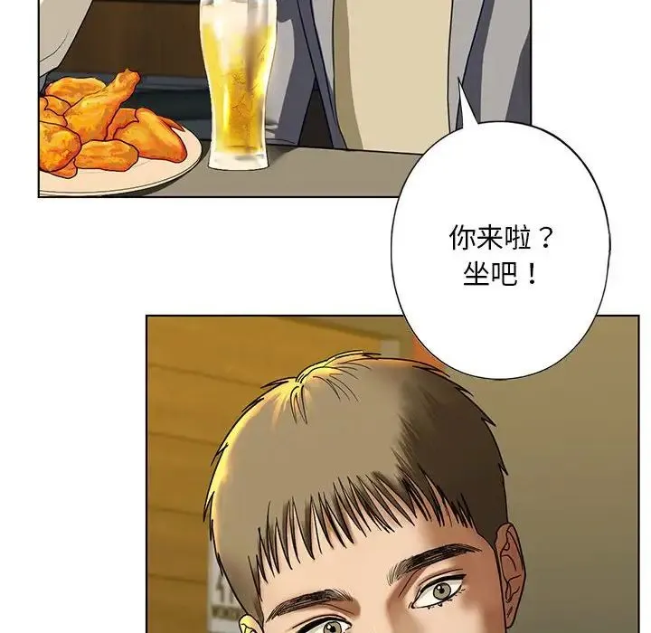 我的继姐 第4話 第77页