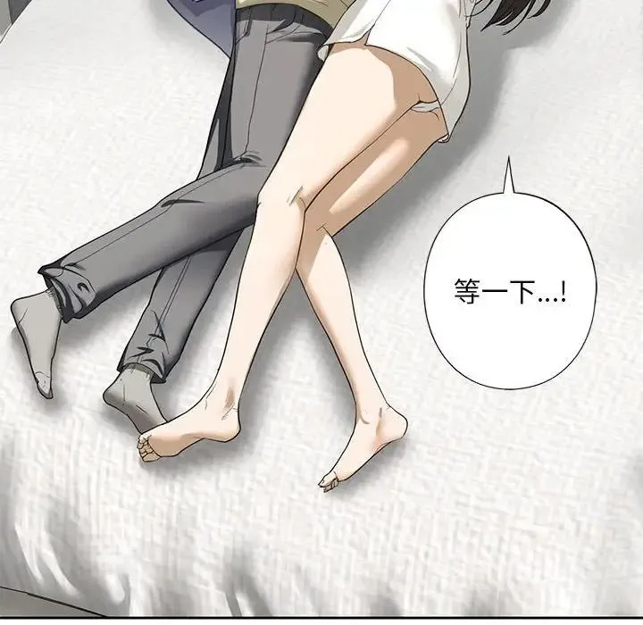 我的继姐 第4話 第165页