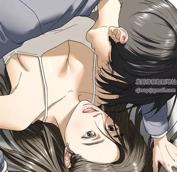 我的继姐 第4話 第162页