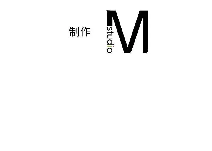 我的继姐 第4話 第170页