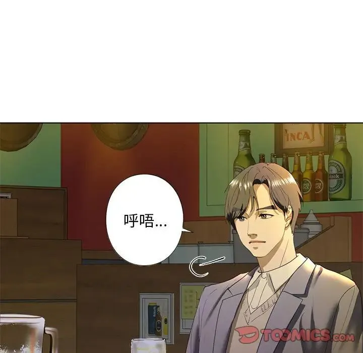 我的继姐 第4話 第39页