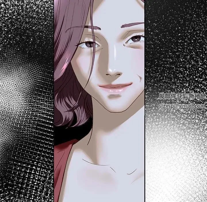 我的继姐 第4話 第23页