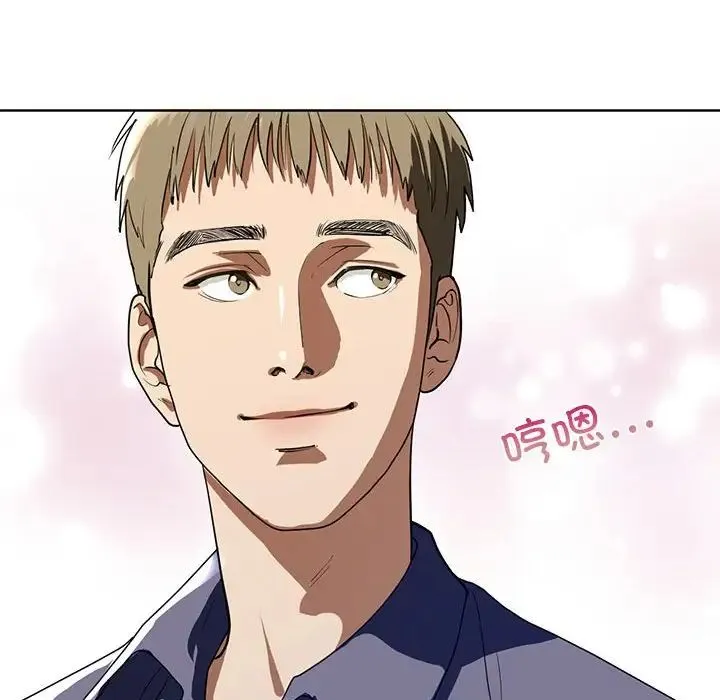 我的继姐 第4話 第139页