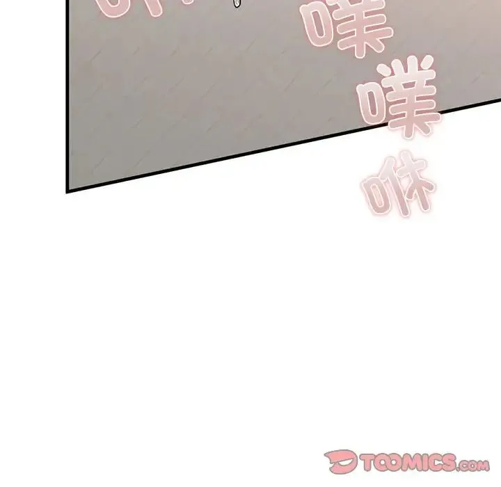 我的继姐 第12話 第27页